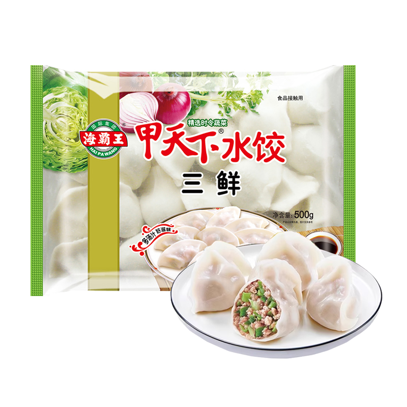 海霸王 甲天下(三鲜)水饺500克