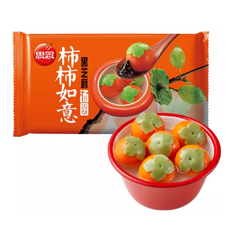 思念 柿柿如意黑芝麻汤圆10颗装312克
