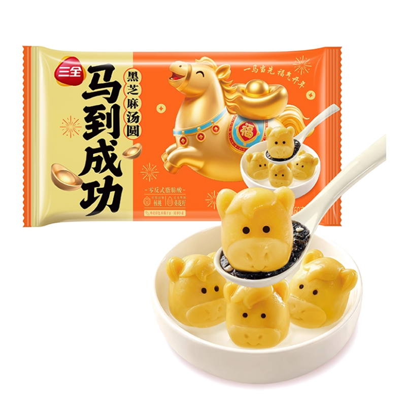 三全 马到成功黑芝麻汤圆10颗装160克