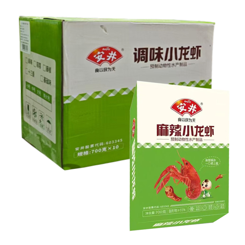 【20元】安井 麻辣小龙虾700克*10盒
