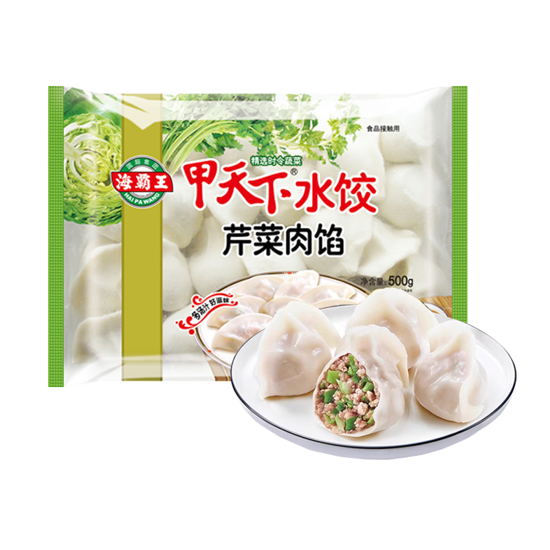 【6元】海霸王 甲天下(芹菜肉馅)水饺500克*1包