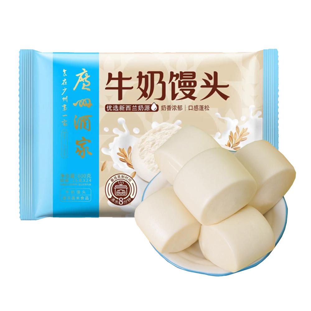 广州酒家利口福 牛奶馒头24个装600克
