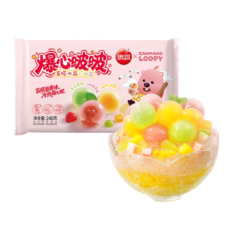 【11元】思念 爆心啵啵百搭水晶小汤圆240克*1包
