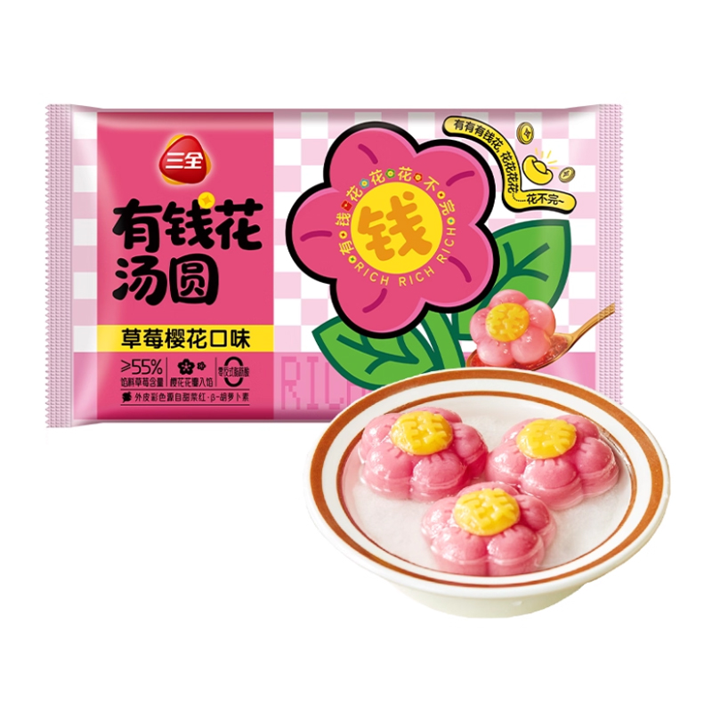 三全 有钱花草莓樱花口味汤圆10颗装200克
