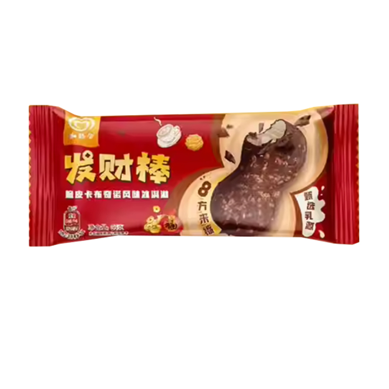 和路雪 发财棒(卡布奇诺口味)脆皮奶酪冰淇淋66克
