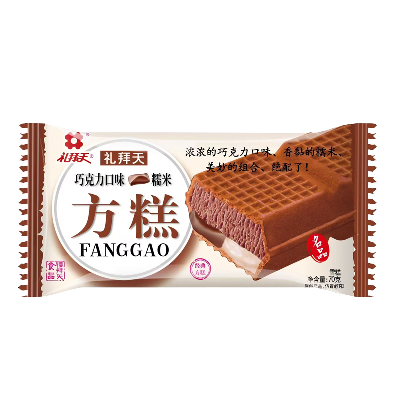礼拜天 巧克力口味糯米方糕雪糕70克
