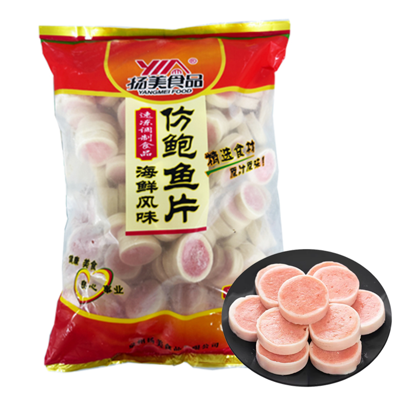 扬美食品 仿鲍鱼片2.5千克
