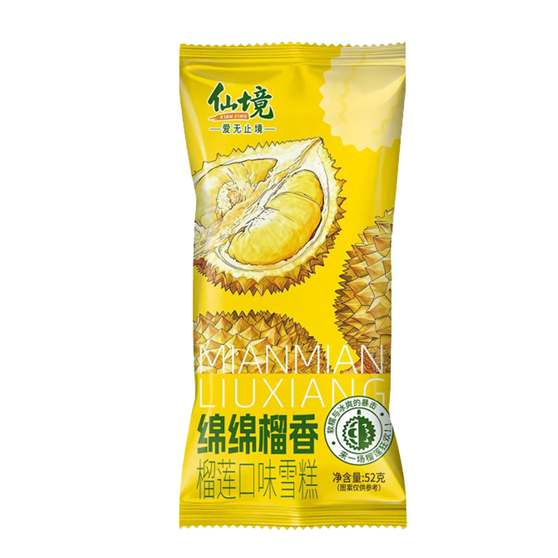 仙境 绵绵榴香雪糕52克
