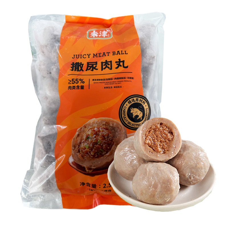 未津 撒尿肉丸2.5千克
