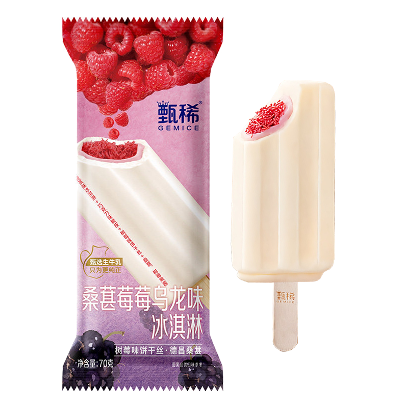 伊利甄稀 桑葚莓莓乌龙味冰淇淋70克