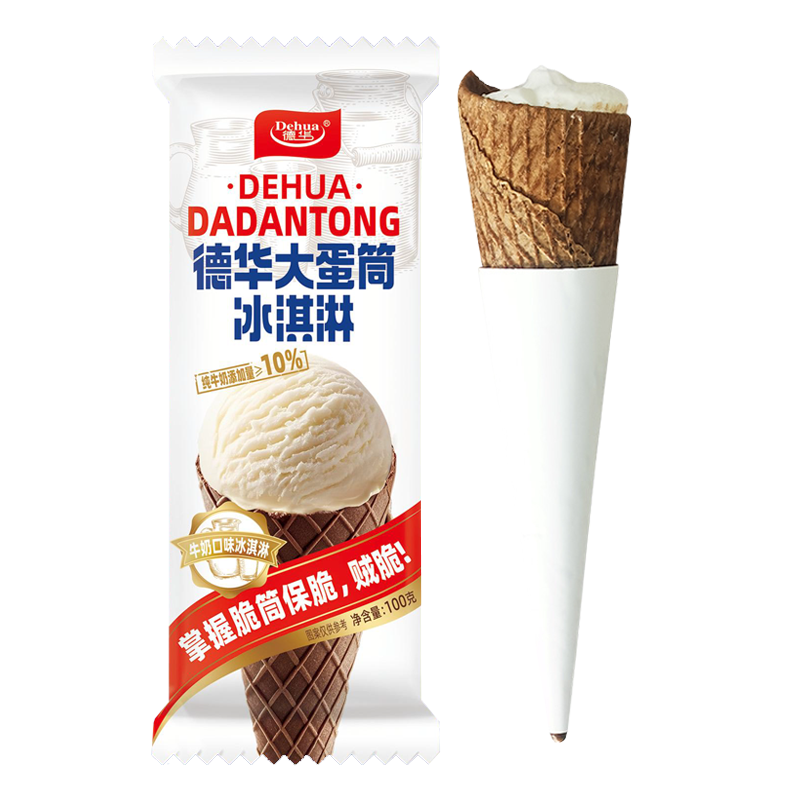 德华 大蛋筒(牛奶口味)冰淇淋100克