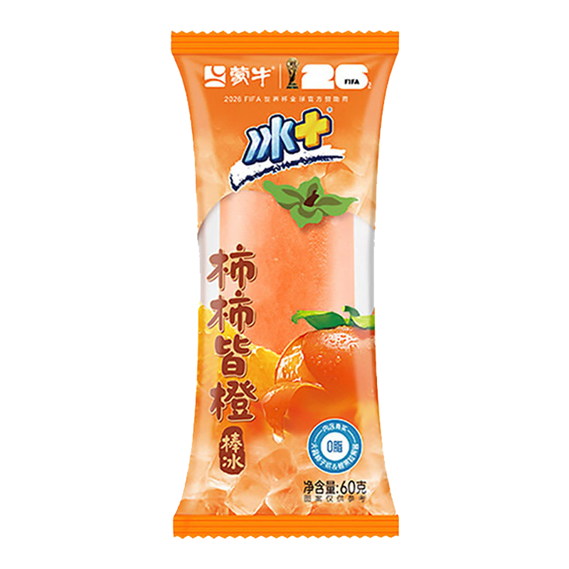 蒙牛冰+ 柿柿皆橙棒冰60克
