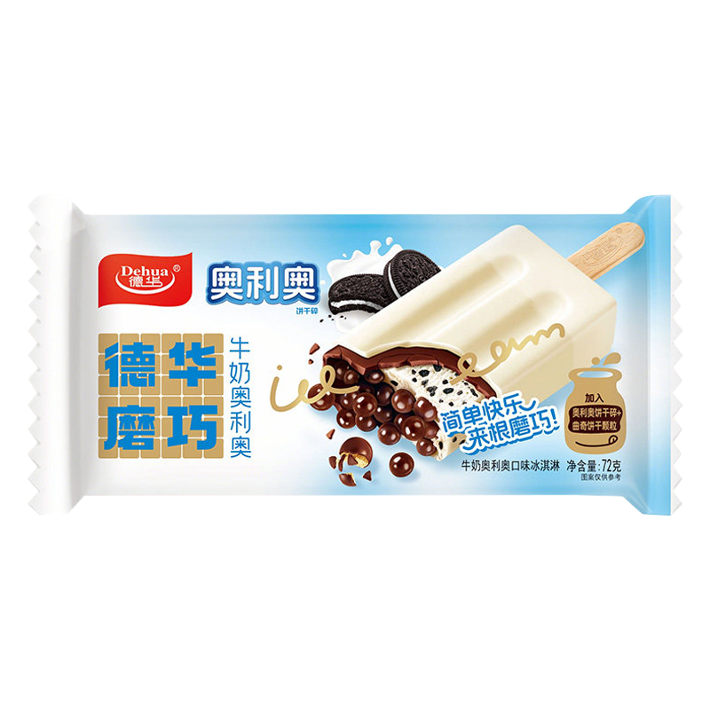 德华×奥利奥 磨巧(牛奶奥利奥口味)冰淇淋72克
