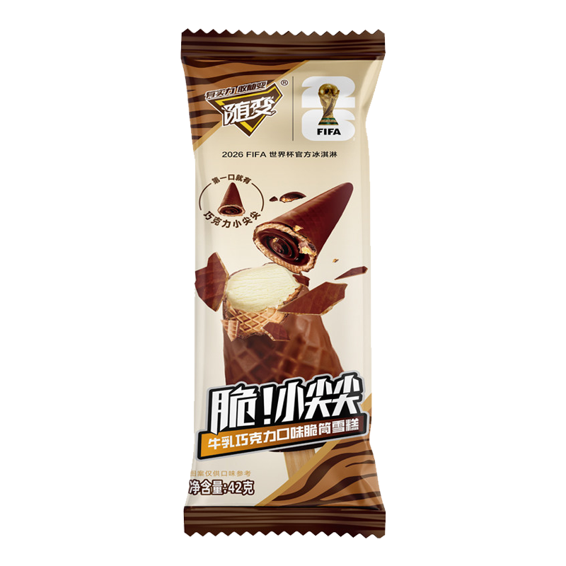 蒙牛随变 脆！小尖尖(牛乳巧克力口味)脆筒雪糕42克