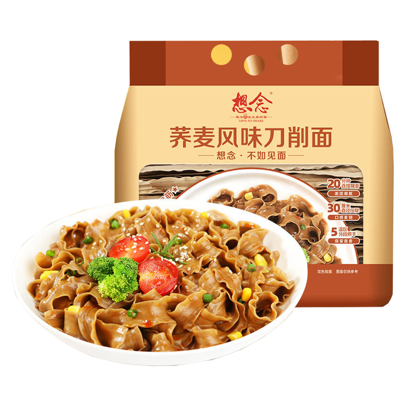 想念 荞麦风味刀削面800克