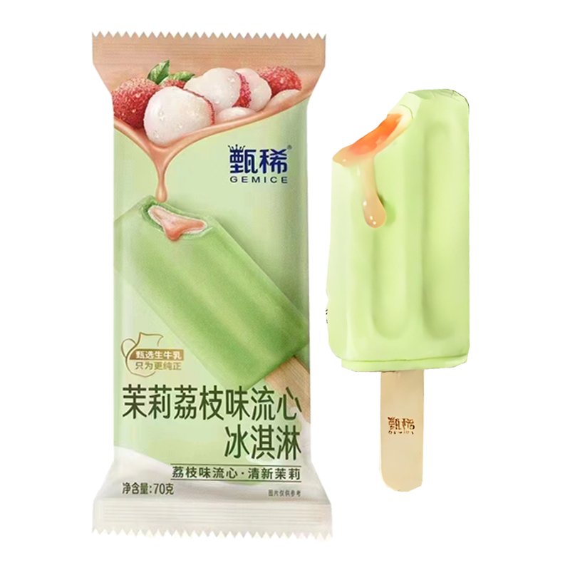 伊利甄稀 茉莉荔枝味流心冰淇淋70克