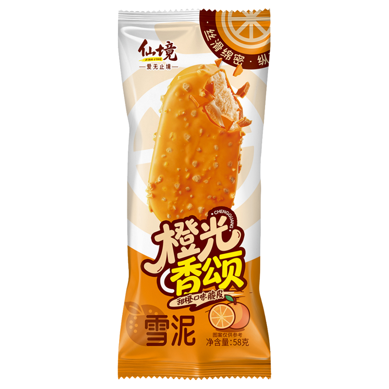 仙境 橙光香颂(甜橙口味)脆皮雪泥58克