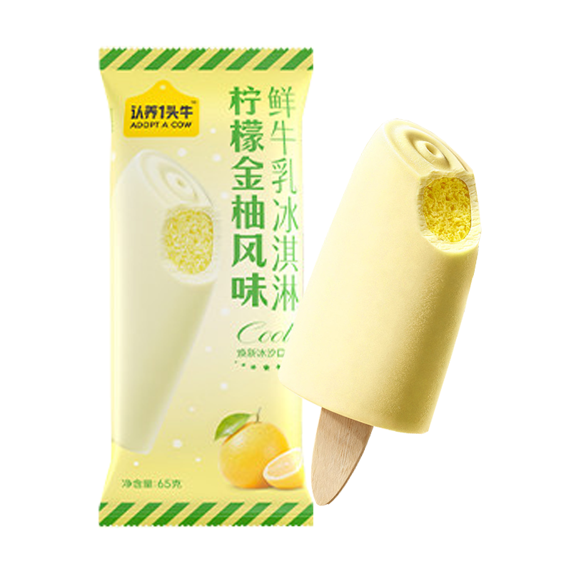认养1头牛 柠檬金柚风味鲜牛乳冰淇淋70克