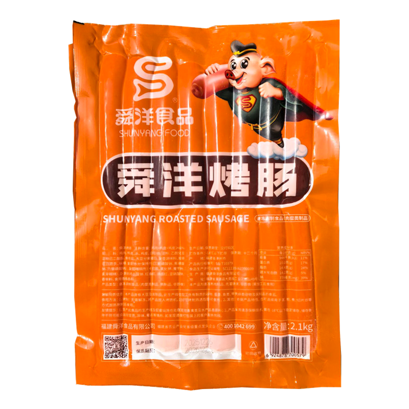 舜洋食品 舜洋烤肠30根装2.1千克