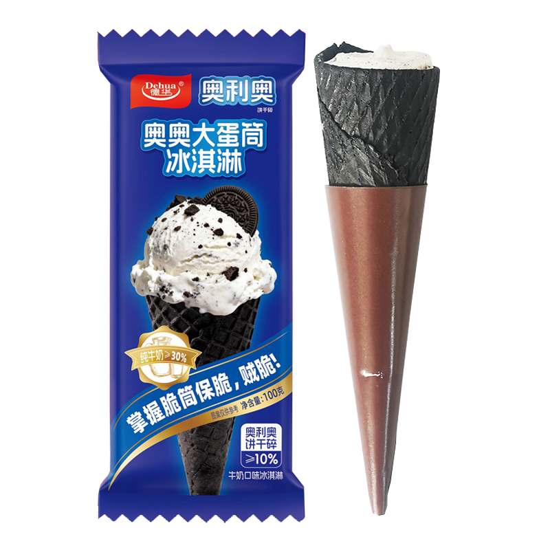 德华×奥利奥 奥奥大蛋筒(牛奶口味)冰淇淋100克