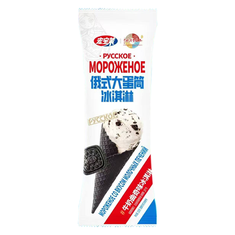 宏宝莱 俄式大蛋筒(牛奶曲奇味)冰淇淋100克