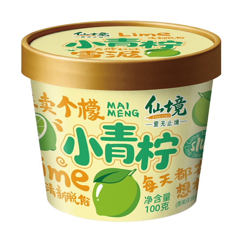 仙境 小青柠杯(青柠口味)雪泥100克