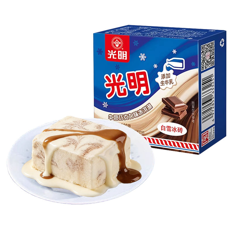 光明 白雪冰砖(牛奶巧克力味)冰淇淋100克