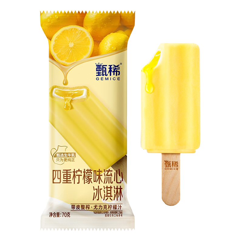 伊利甄稀 四重柠檬味流心冰淇淋70克