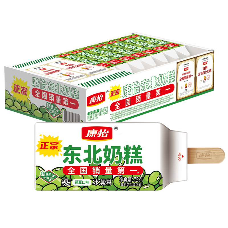 康怡 东北奶糕(绿豆口味)冰淇淋75克*10支