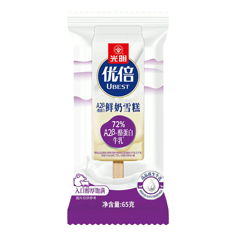 光明 优倍72%A2β-酪蛋白牛乳鲜奶雪糕65克