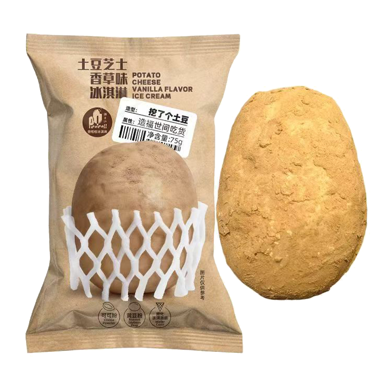 普啦啦 挖了个土豆(土豆芝士香草味)冰淇淋75克