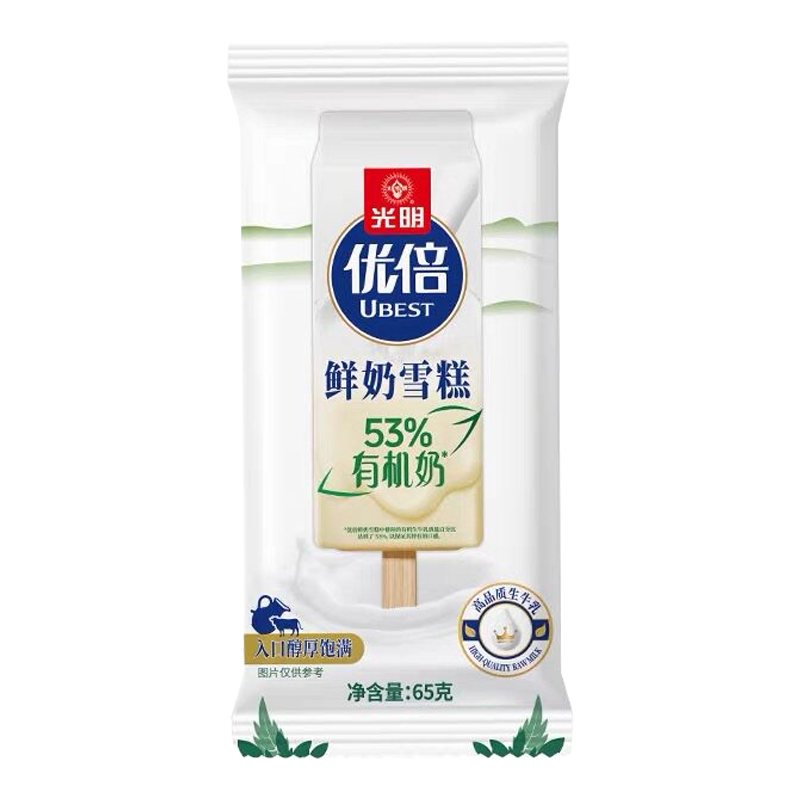 光明 优倍53%有机奶鲜奶雪糕65克
