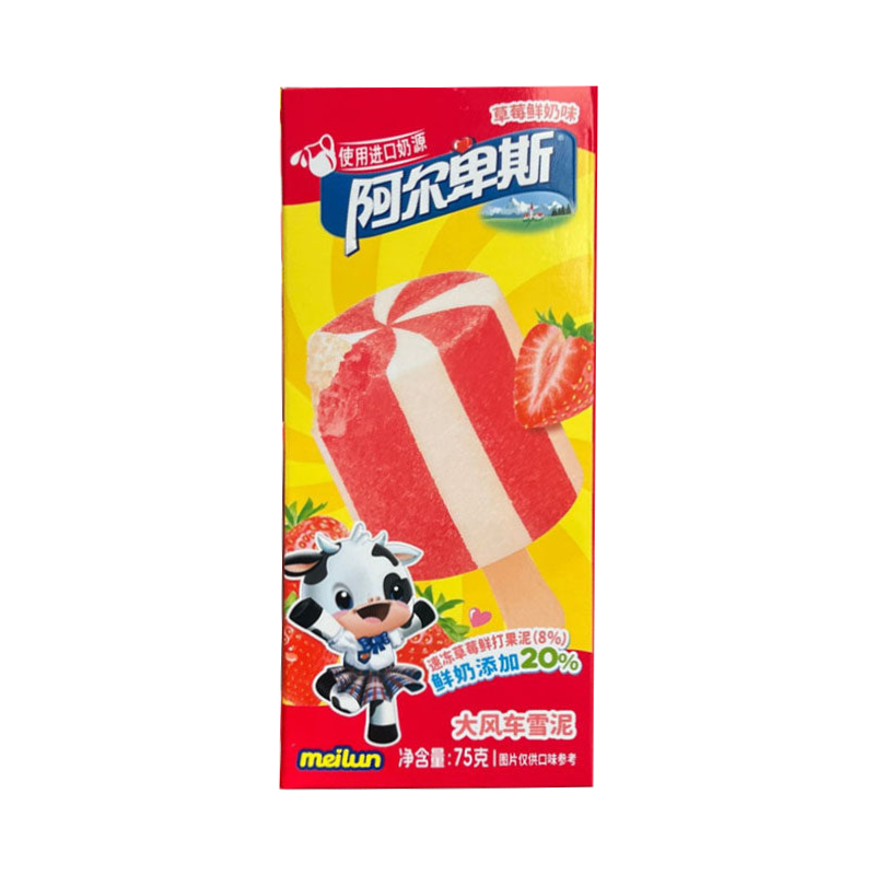 阿尔卑斯 草莓鲜奶味大风车雪泥75克