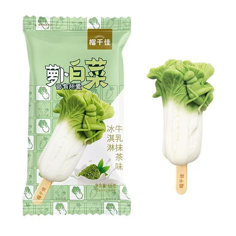 榴千佳 萝卜白菜(牛乳抹茶味)冰淇淋68克
