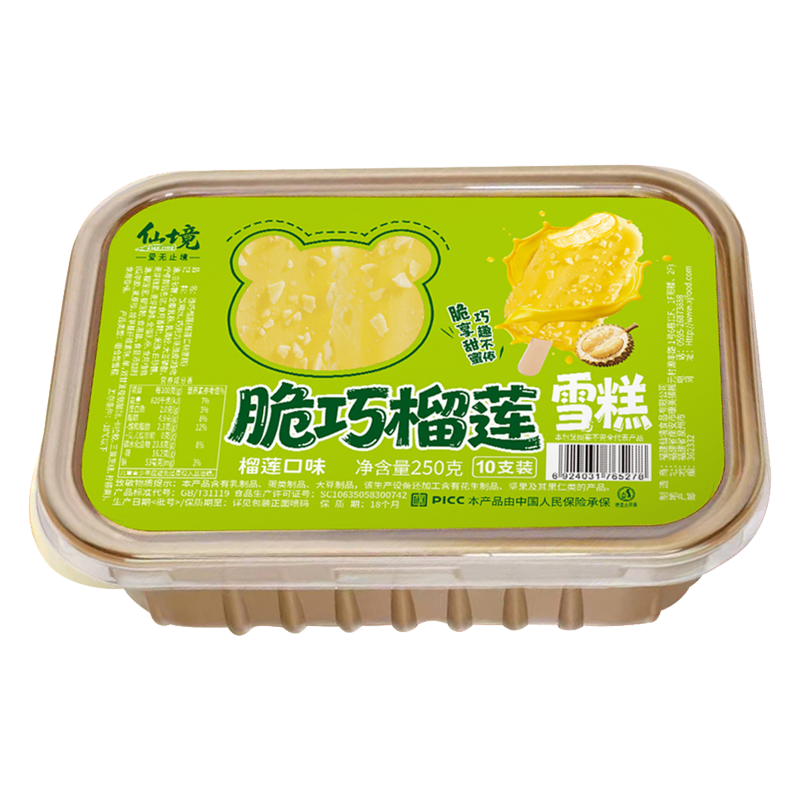 仙境 脆巧榴莲(榴莲口味)雪糕10支装250克