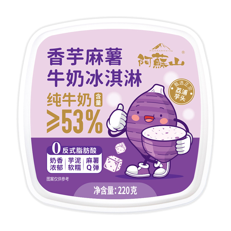 阿蘇山 香芋麻薯牛奶冰淇淋220克