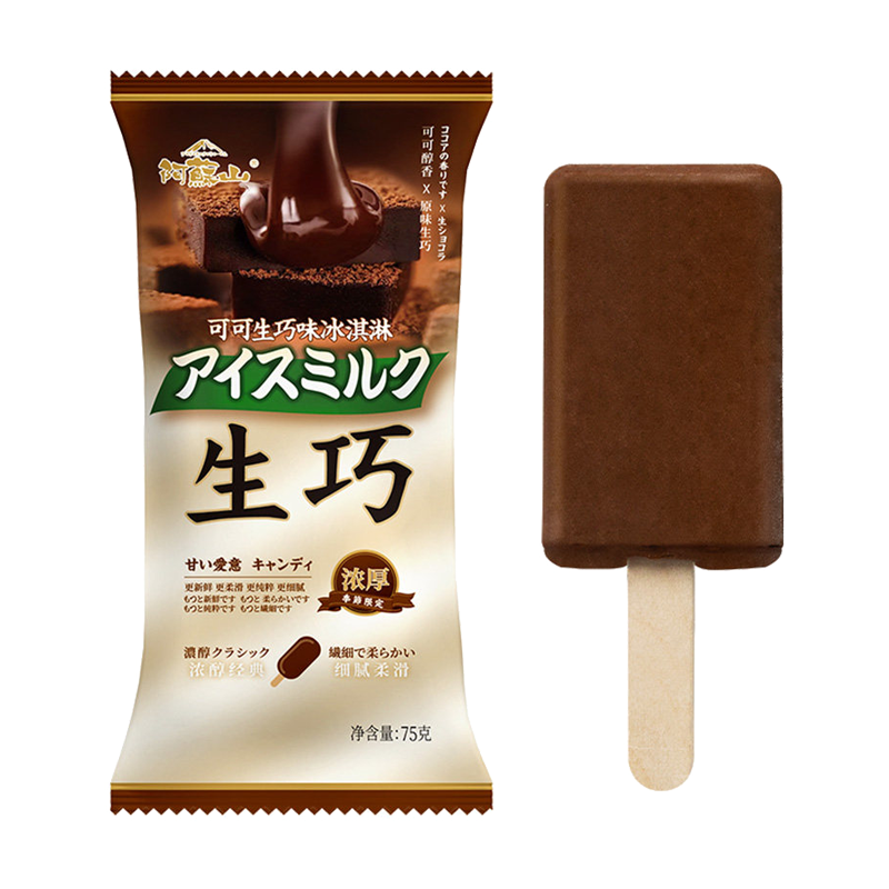 阿蘇山 生巧(可可生巧味)冰淇淋75克
