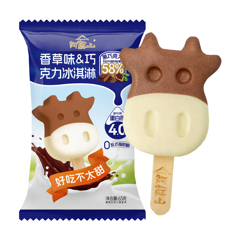 阿蘇山 香草味&巧克力冰淇淋65克