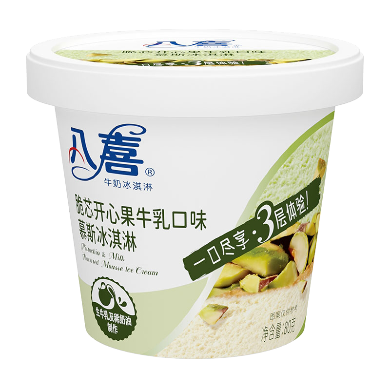 八喜 脆芯开心果牛乳口味慕斯冰淇淋80克