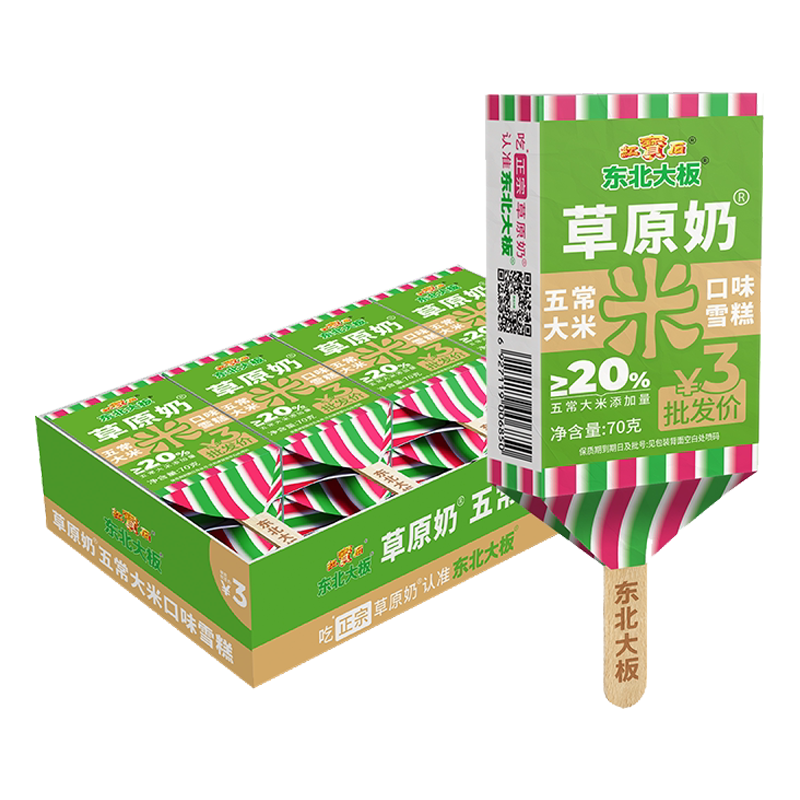 东北大板 草原奶(五常大米口味)雪糕70克*8支