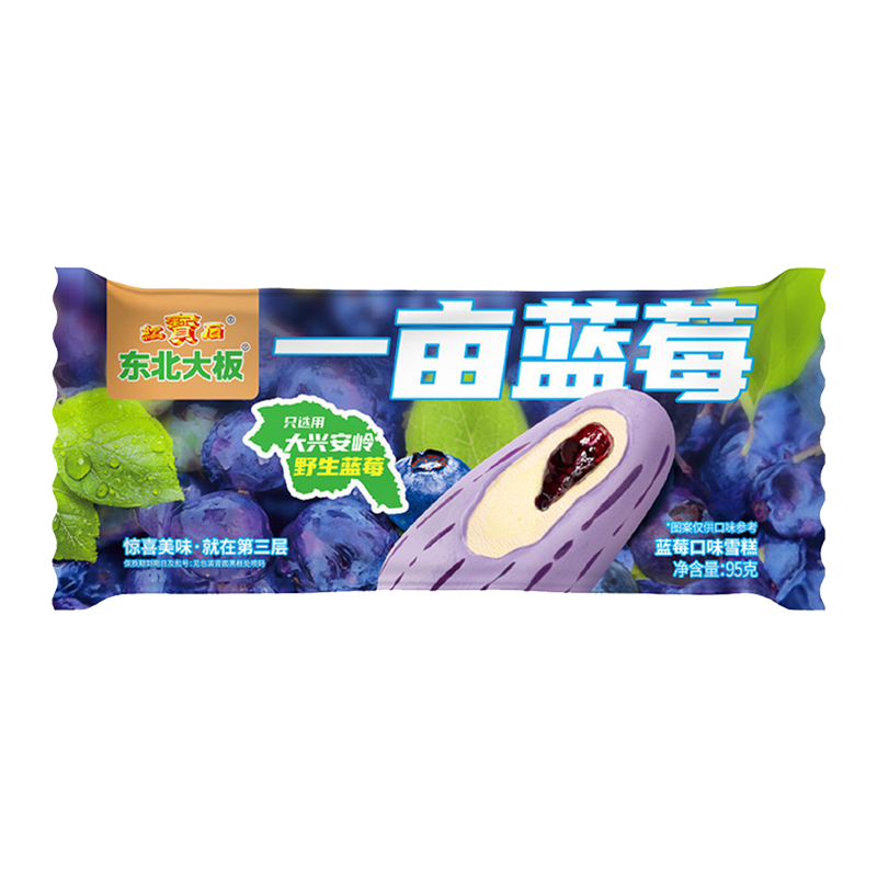 东北大板 一亩蓝莓(蓝莓口味)雪糕95克
