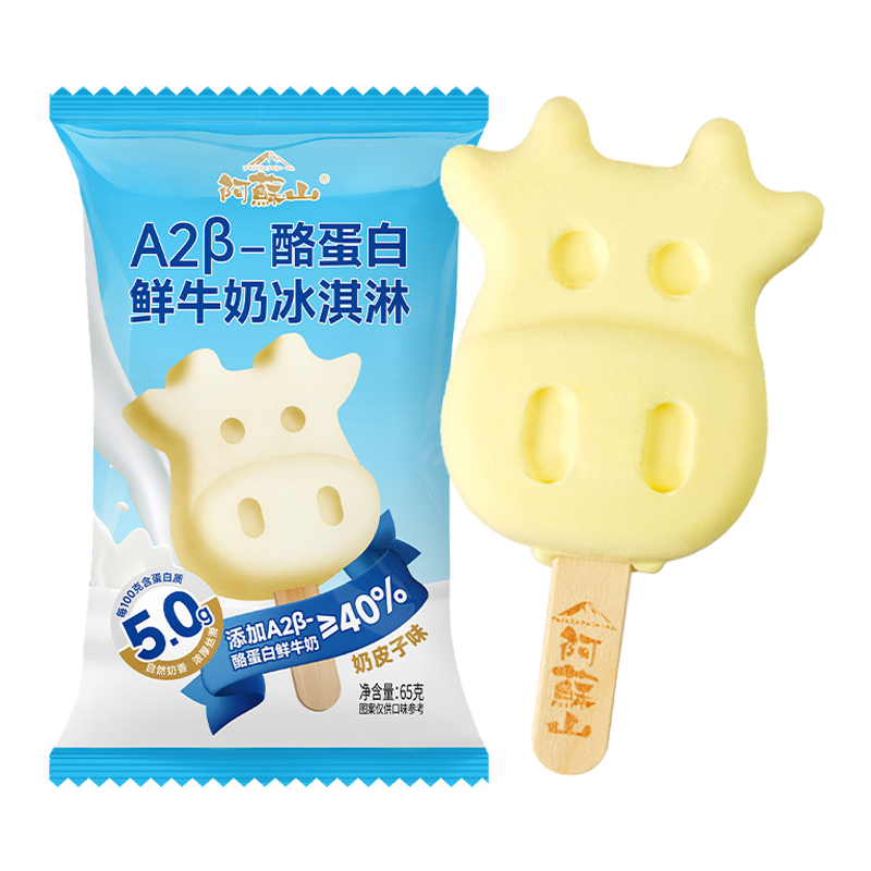 阿蘇山 A2β-酪蛋白鲜牛奶冰淇淋65克