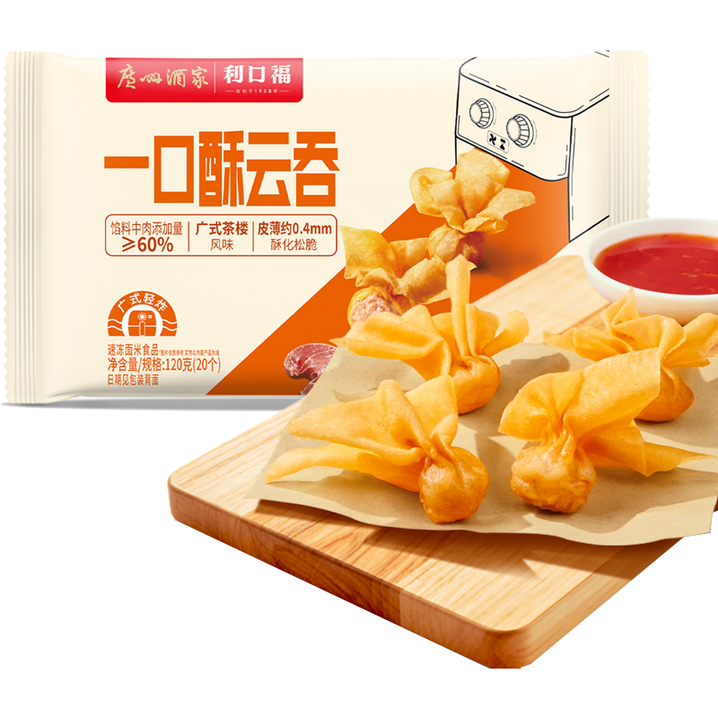 广州酒家利口福 一口酥云吞20个装120克
