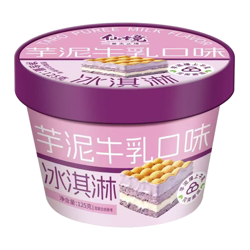 仙境 芋泥牛乳口味冰淇淋125克