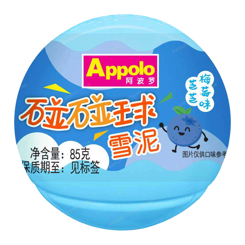 Appolo阿波罗 碰碰球(芝芝梅莓味)雪泥85克