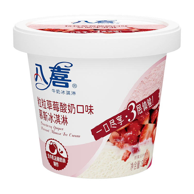 八喜 粒粒草莓酸奶口味慕斯冰淇淋80克