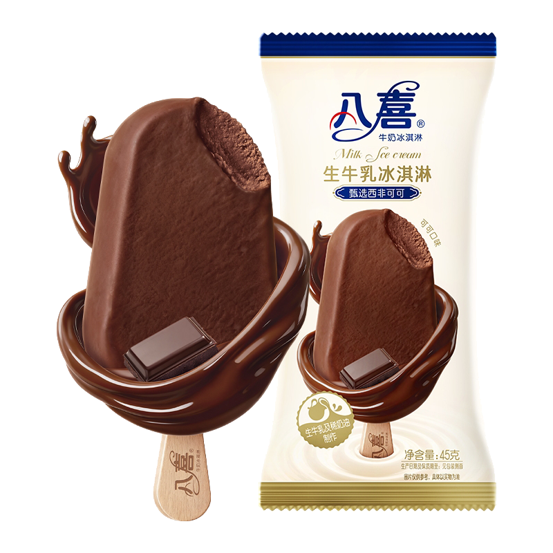 八喜 可可口味生牛乳冰淇淋45克