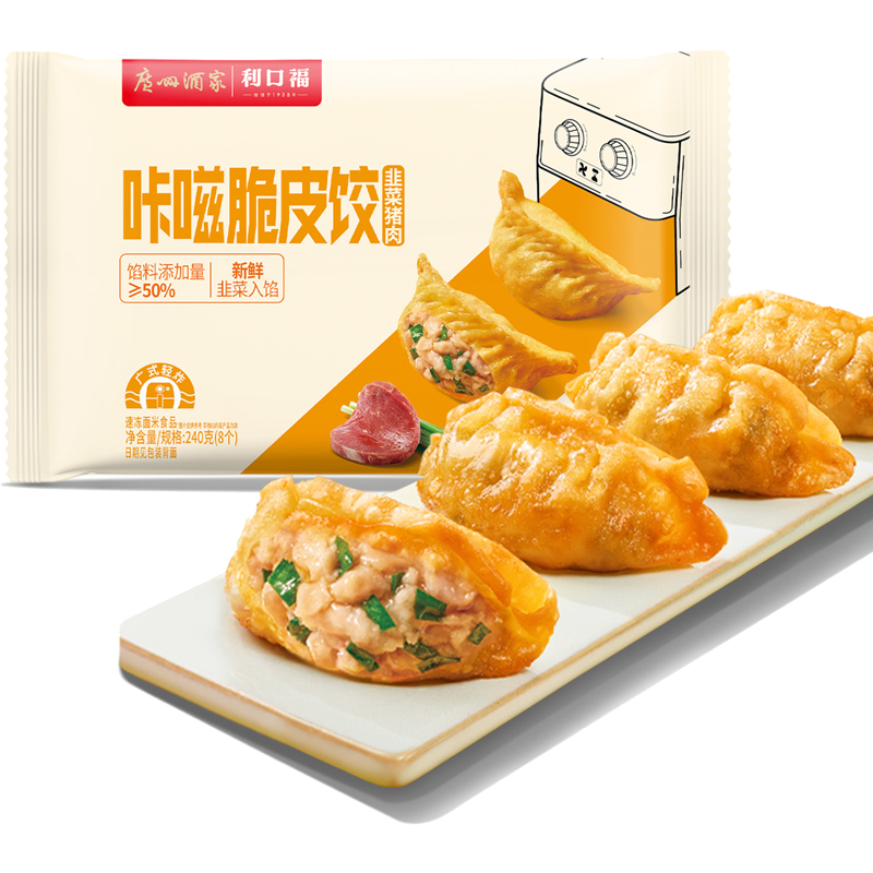 广州酒家利口福 韭菜猪肉咔嗞脆皮饺8个装240克