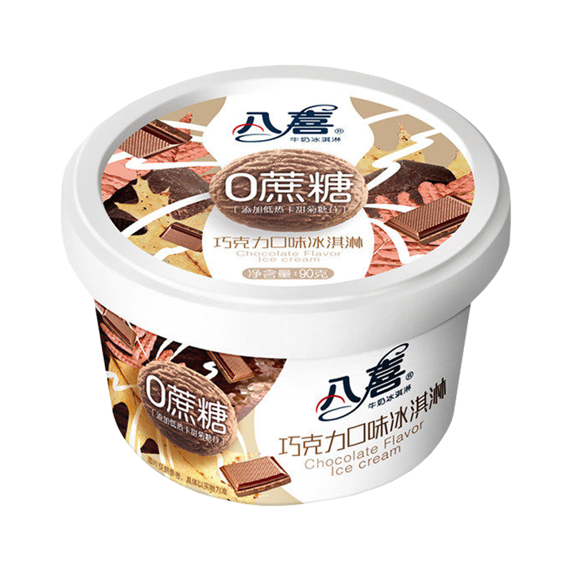 八喜 0蔗糖巧克力口味冰淇淋90克
