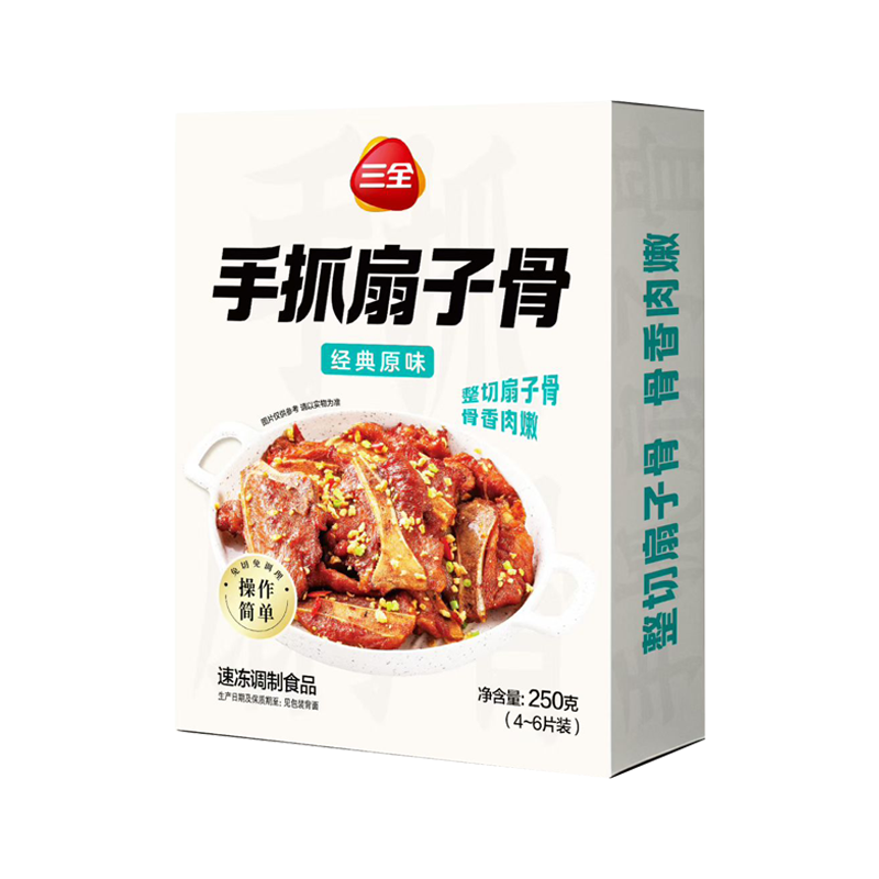 三全 经典原味手抓扇子骨250克